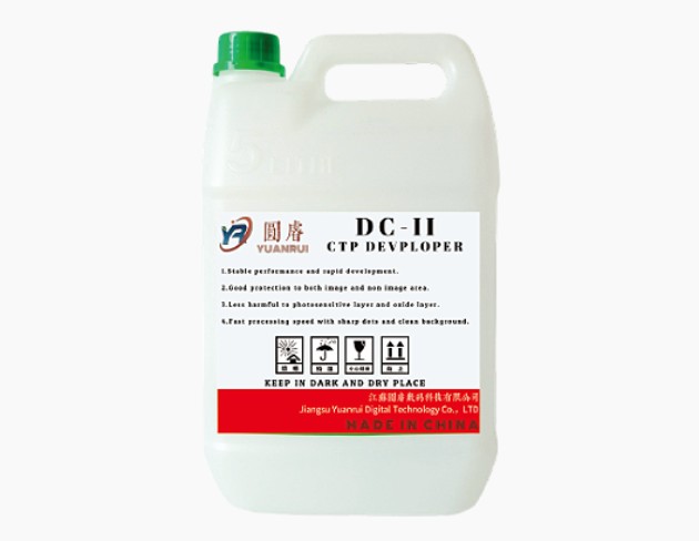 Desenvolvedor CTP: a principal força motriz da moderna tecnologia de impressão