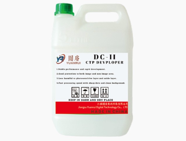 Inovando o futuro da impressão com o CTP Developer Fabricante: Jiangsu Yuanrui Digital Technology Co., Ltd.
